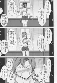 Mitsugetsu Destroyer 5