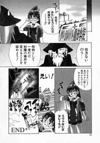 [Hayashi Mario] MARIO-NET