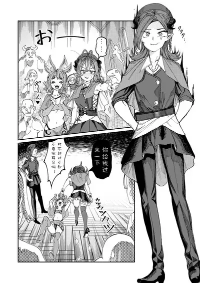 Dorei o chokyo shite haremu tsukuru