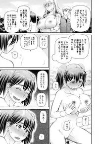 COMIC Mugen Tensei 2018-04 [Digital]