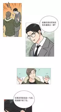 [The Jinshan] Sadistic Beauty | 虐美人 Ch.1-46[Chinese] [17+沒有漢化]