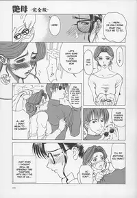 [Miyabi Tsuzuru] Enbo -Kanzenban- | Erotic Heart Mother [English] [desudesu]