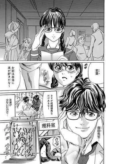 Saimin Harem