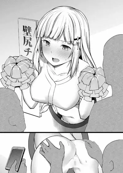 Milli☆GIF 3