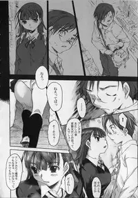[Zero no Mono] Seiteki na Kanojo - She is Sexual