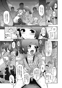 [Anthology] Tama to Nadeshiko [Digital]