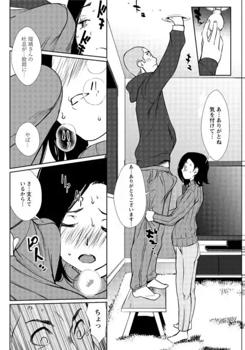 Action Pizazz DX 2017-03
