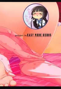 Virtual Futanari YouTuber Musume Hatsuyuki-chan no Onaho Jikkyou Shouhin Review Douga