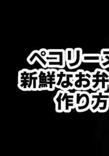 PM10淫忍修行