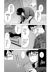 COMIC BAVEL 2018-11 [Digital]