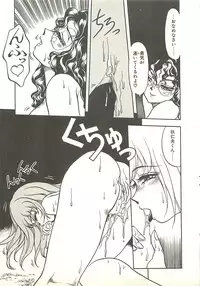 [Soramoto Koh] Ref♥Rain
