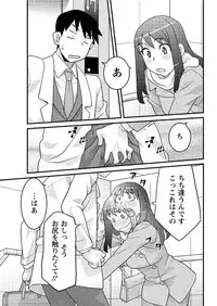 Action Pizazz DX 2016-02 [Digital]