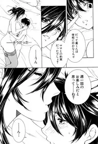 [Yasuhara Tsukasa] Dream Note Ch. 1-2