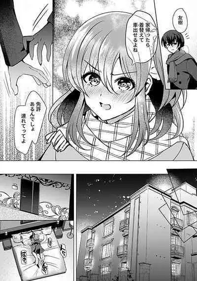 COMIC GEE vol.22