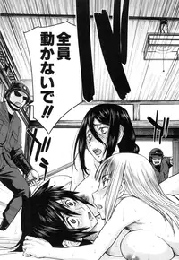 COMIC Mugen Tensei 2015-07 [Digital]