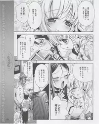 Dengeki Hime 2012-07