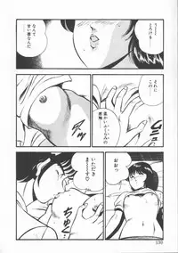 [Maakou] FLASH BACK