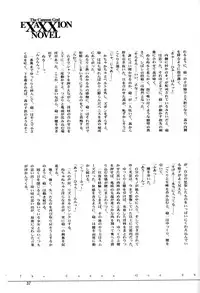 (C55) [Okirakudou (Various)] AfutaMoon 13gatsu-gou (Cannon God Exaxxion)