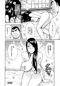 [Nagashima Chosuke] Ningyo o Kurau Shima [Digital]