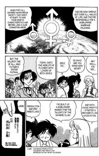 [Aro Hiroshi] Futaba-kun Change Vol.8 [English]