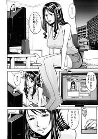 [Inomaru] Hazukashime