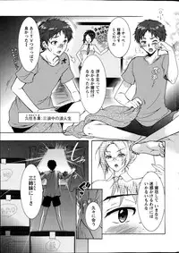 Action Pizazz DX 2014-10