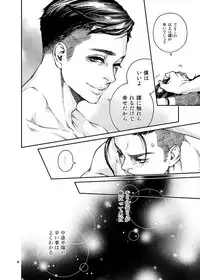 [Tinmeshi] Over18 [Digital]