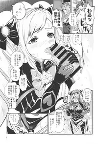 (C94) [PINPOINT (Peter Mitsuru)] Anya Hime no SIMAIDON (Fire Emblem If)