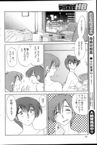 Action Pizazz HB 2013-03
