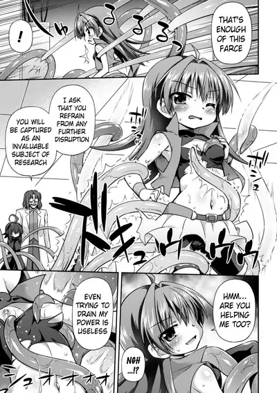 This World is all Tentacles | Konoyo wa Subete Tentacle!