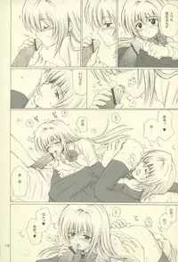 (C66) [Nikopondo (Aoyama Reo)] Eve like an angel Extra (Black Cat)