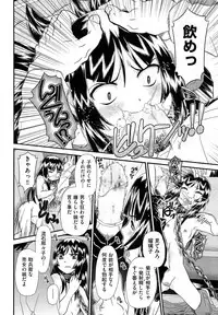 COMIC AUN 2014-01