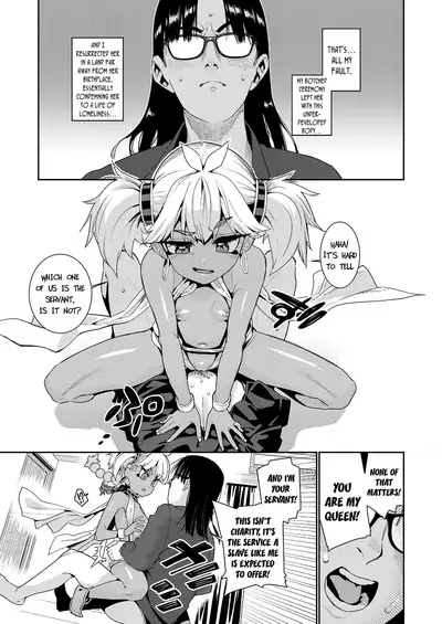 ANCIENT QUEEN ch.2