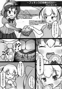 (C92) [Marunomare (Various)] Pure Nomi Kiwami