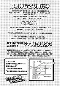 COMIC RiN 2011-10