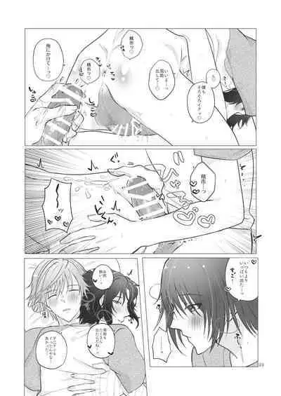 Bonds of affection