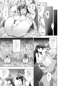 [chaccu, TinkerBell] Inyouchuu Shoku ~Ryoushokutou Taimaroku~ Harami Ochiru Shoujo-tachi