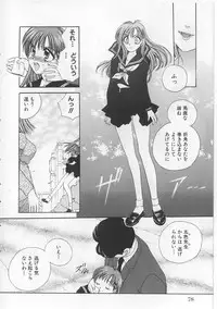 [Matsutou Tomoki] Naburareta Otome