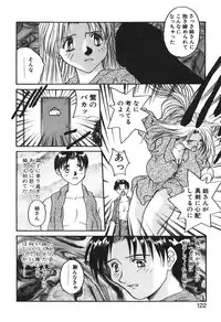 [Yoshida Kei] MEANT TO BE