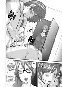 [Mitarai Yuuki] Soukan no Replica | Adultery Replica [English][Amoskandy][Ongoing]