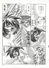 [Anthology] Love Chara Taizen No. 20