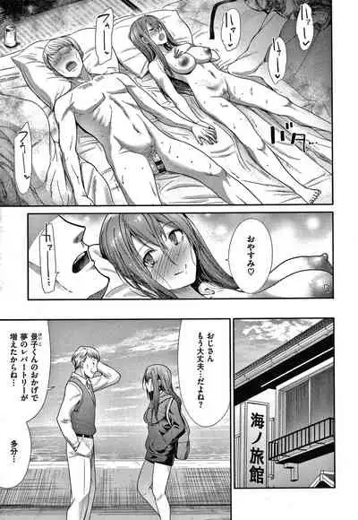 Egoistic Venus