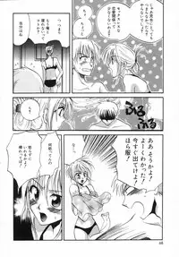 [Shirogoma Rai] Otona Syrup