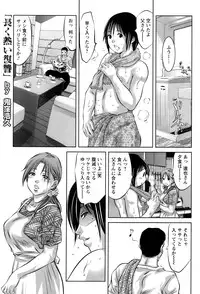 ANGEL Club 2015-02