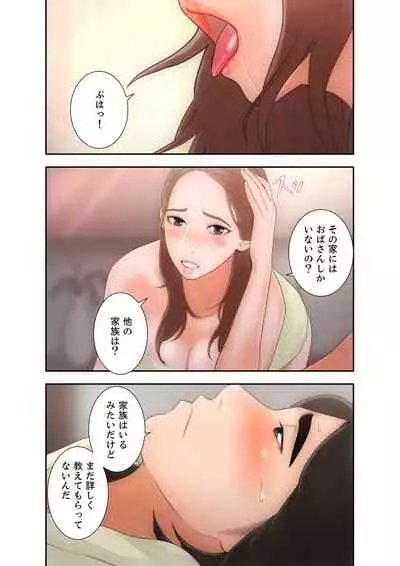解禁 1-5