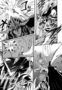 (C60) [Akai Marlboro (Aka Marl)] Akai Saikouku II (Various)