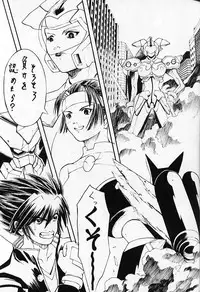 (C55) [Okazu Club (Various)] CAPCOMcchi (Various)