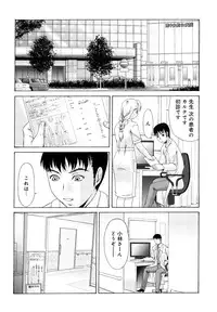 [Yokoyama Michiru] Haha ga Hakui o Nugu toki