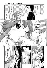 COMIC Aun 2015-01