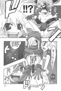 (C61) [Haradaya (Various)] Ramimaniwa (Keio Flying Squadron)